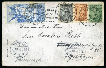 Stamp of Olympics » 1906 Athens SEVENTH DAY OF THE GAMES: 1906 (Apr 15) Picture postcard with official vignette tied by ZAPPEION cds