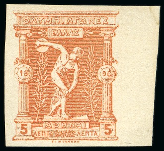 Stamp of Olympics » 1896 Athens 1896 5l Die proof from the original plate on carton paper in orange-brown