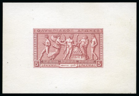 Stamp of Olympics » 1906 Athens 1906 5D Die proof from the original die on card in carmine