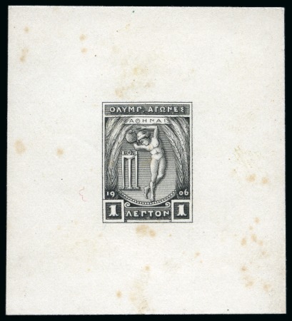 Stamp of Olympics » 1906 Athens 1906 1l Die proof from the original die on card in black