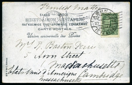 Stamp of Olympics » 1906 Athens FOURTH DAY OF THE GAMES: 1906 (Apr 12) Official picture postcard with STADION cds