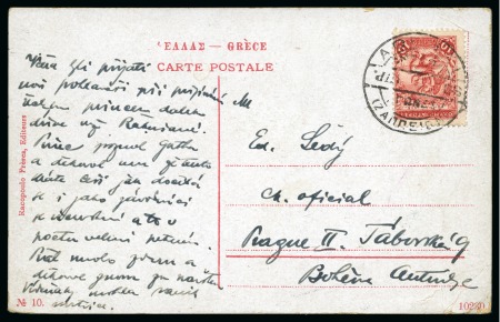 Stamp of Olympics » 1906 Athens FOURTH DAY OF THE GAMES: 1906 (Apr 12) Picture postcard with 1906 Olympics 10l tied by ZAPPEION cds with inverted day and month slug