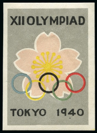 Stamp of Olympics » 1940 Tokyo (Cancelled) 1940 Tokyo small group of eight items; poster stamp, Olympic News magazine, 5 postcards and a brochure