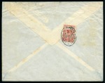 Stamp of Olympics » 1928 Amsterdam » 1928 Olympic Issues of Other Countries PORTUGAL: 1928 (May 23) SECOND DAY: Envelope with 1928 Olympic 30c BISECT and normal postage dues