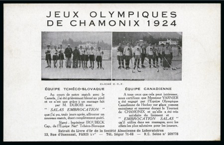 Stamp of Olympics » 1924 Chamonix 1924 Chamonix picture postcard of the Czech and Canadian ice hockey teams