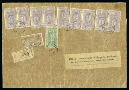 Stamp of Olympics » 1896 Athens 1897 (Sep) Parcel wrapper with the LARGEST KNOWN FRANKING of the 1896 Olympic issue