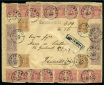 Stamp of Olympics » 1896 Athens 1897 (Jan 7) Envelope sent registered from Zakintos with spectacular franking on both sides with 1896 Olympics 