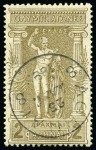 Stamp of Olympics » 1896 Athens 1896 (Mar 25) FIRST DAY CANCELS from Athens on 1896 Olympics set of 12