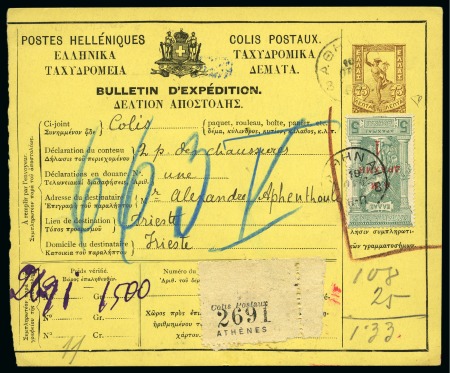 Stamp of Olympics » 1896 Athens » 1900 Surcharges 1900 (Dec 29) Bulletin d'Expédition (parcel post card) with 1900 Olympic Surcharged 1D on 5D