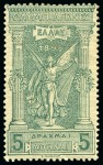 Stamp of Olympics » 1896 Athens 1896 Olympics 1l to 10D mint og set of 12, fine to very fine