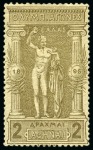 Stamp of Olympics » 1896 Athens 1896 Olympics 1l to 10D mint og set of 12, fine to very fine
