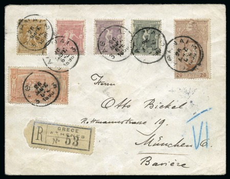 Stamp of Olympics » 1896 Athens 1896 (Mar 26) SECOND DAY OF THE GAMES: Envelope with Olympics 1l, 2l, 5l, 10l, 20l and 25l