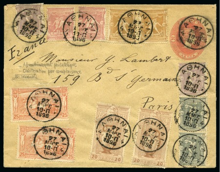 Stamp of Olympics » 1896 Athens 1896 (Mar 27) THIRD DAY OF THE GAMES (ATHENS 4)