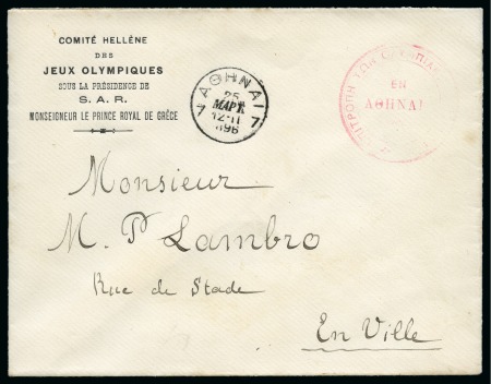 Stamp of Olympics » 1896 Athens 1896 (Mar 25) FIRST DAY OF THE GAMES (ATHENS 7): Organising Committee printed envelope