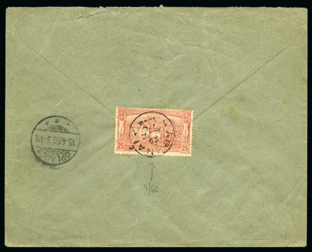 Stamp of Olympics » 1896 Athens 1896 (Mar 29) FIFTH DAY OF THE GAMES (ATHENS 1)