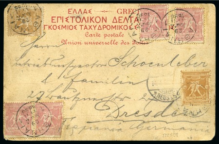 Stamp of Olympics » 1896 Athens 1896 (Mar 29) FIFTH DAY OF THE GAMES (ATHENS 1)