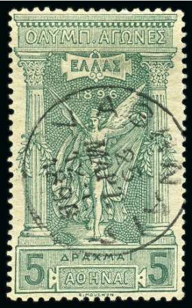 Stamp of Olympics » 1896 Athens 1896 (Mar 25) FIRST DAY OF ISSUE (ATHENS 7): 1896 Olympics 5D