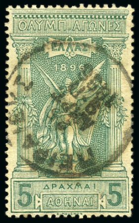 Stamp of Olympics » 1896 Athens 1896 (Mar 25) FIRST DAY OF ISSUE (PIRAEUS): 1896 Olympics 5D