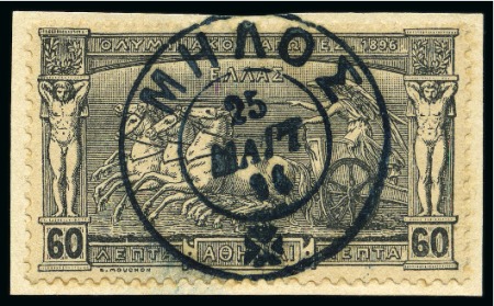 Stamp of Olympics » 1896 Athens 1896 (Mar 25) FIRST DAY OF ISSUE (MILOS): 1896 Olympics 60l