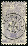 Stamp of Olympics » 1896 Athens 1896 (Mar 25) FIRST DAY OF ISSUE (PIRAEUS): 1896 Olympics 1l and 40l