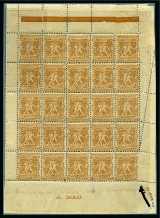 Stamp of Olympics » 1896 Athens 1896 Olympics 1l sheetlet of 25 with margins with one stamp showing IMPERFORATE AT RIGHT variety