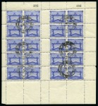 Stamp of Olympics » 1928 Amsterdam » 1928 Olympic Issues of Other Countries URUGUAY: 1928 Olympic set of three in complete sheets, used