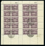 Stamp of Olympics » 1928 Amsterdam » 1928 Olympic Issues of Other Countries URUGUAY: 1928 Olympic set of three in complete sheets, used