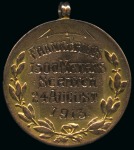 Stamp of Olympics » 1912-1916 Intervening Championships 1913 (Aug 24) British Olympic Novice Trials: Medal