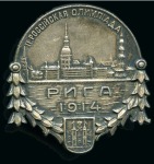 Stamp of Olympics » 1912-1916 Intervening Championships 1914 Second Russian Olympiad in Riga: Group of badges and medals