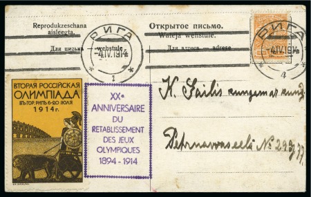 Stamp of Olympics » 1912-1916 Intervening Championships 1914 Second Russian Olympiad in Riga: Official vignette on postcard and official picture postcard