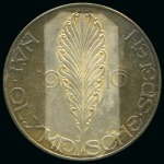 Stamp of Olympics » Non-Olympic and Anti-Olympic Championships 1916 Dutch National Games in Amsterdam: Silver medal & commemorative medal