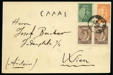 Stamp of Olympics » 1906 Athens 1906 (Mar 25) FIRST DAY OF ISSUE: 1906 Olympics 1l, 3l and 5l on postcard