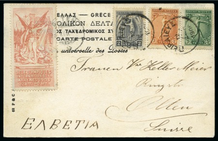 Stamp of Olympics » 1906 Athens 1906 (May 12) Picture postcard to Switzerland with Olympic franking and vignette