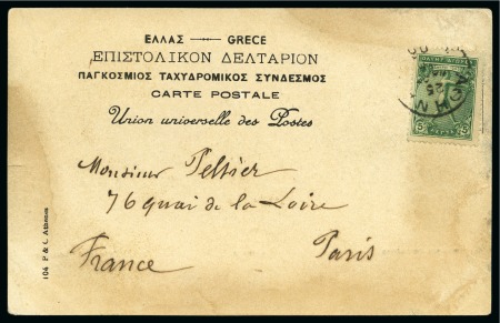 Stamp of Olympics » 1906 Athens 1906 (Mar 25) FIRST DAY OF ISSUE: 1906 Olympics 5l on postcard