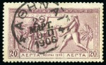 Stamp of Olympics » 1906 Athens 1906 (Mar 25) FIRST DAY OF ISSUE: 1906 Olympics 20l and 25l with first day cancels