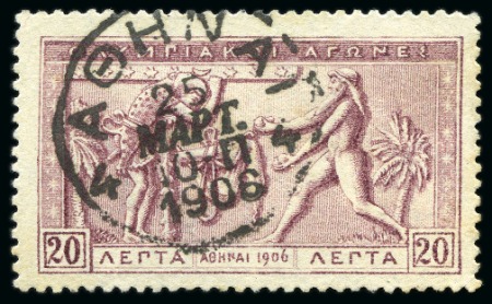 Stamp of Olympics » 1906 Athens 1906 (Mar 25) FIRST DAY OF ISSUE: 1906 Olympics 20l and 25l with first day cancels