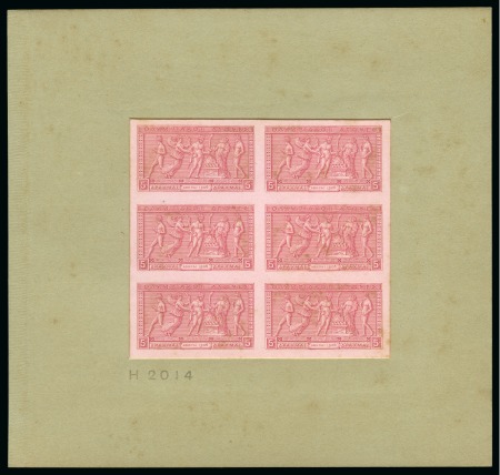Stamp of Olympics » 1906 Athens 1906 Olympic Games 5D Rose, imperf. proof sheetlet of six
