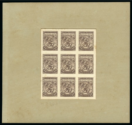 Stamp of Olympics » 1906 Athens 1906 Olympic Games, 10L Brown, imperf. proof sheetlet of nine