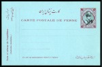 Stamp of Persia » Postal Stationery 1888-1940 Postal Stationery: Collection of the UPU unused stationery incl. SPECIMENS
