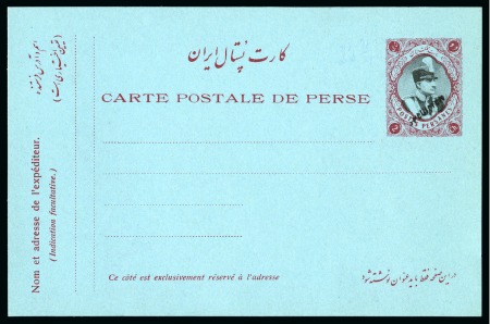 Stamp of Persia » Postal Stationery 1888-1940 Postal Stationery: Collection of the UPU unused stationery incl. SPECIMENS