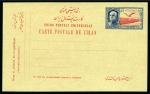 Stamp of Persia » Postal Stationery 1888-1940 Postal Stationery: Collection of the UPU unused stationery incl. SPECIMENS