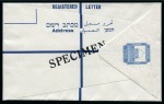 Stamp of Palestine and Holy Land 1927-45 Postal Stationery: Collection of the UPU unused unused stationery incl. SPECIMENS