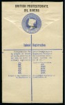 Stamp of Nigerias » Collections 1884-1952 Postal Stationery: Collection of the UPU unused stationery incl. SPECIMENS