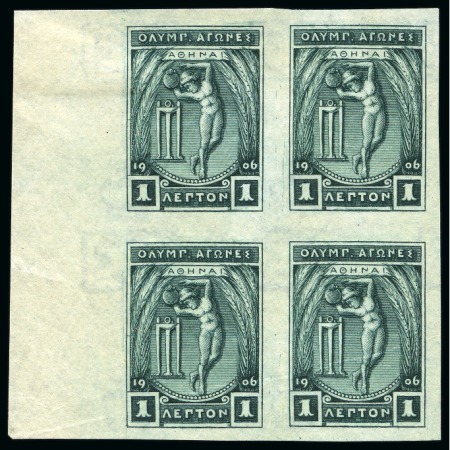 Stamp of Olympics » 1906 Athens 1906 Olympics 1l imperf. proof in green in left marginal block of four