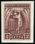 Stamp of Olympics » 1906 Athens 1906 Olympics 2l imperf. proofs (2) in brown on wove paper