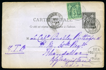 Stamp of France AFGHANISTANRarissime carte postale à 10c +5c vert