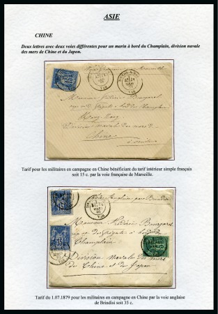 Stamp of France CHINESix lettres avec Sage pour la Chine sur pages