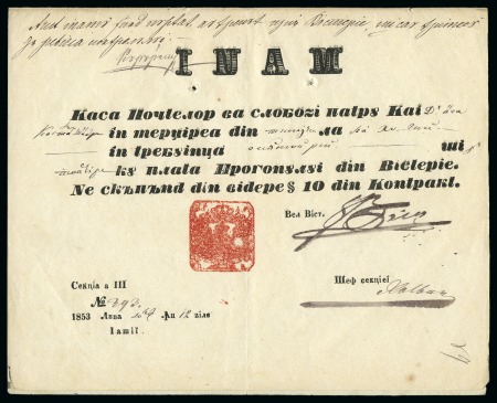 Stamp of Romania » Postal History » Principality of Moldavia 1853 (12.7) Postal order (Inam): Decorative, pre-printed