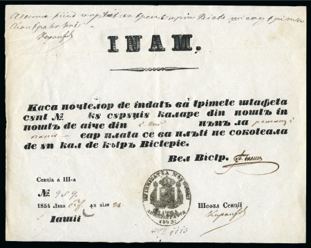 Stamp of Romania » Postal History » Principality of Moldavia 1854 (24.9) Postal order (Inam): Decorative, pre-printed