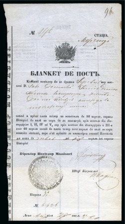Stamp of Romania » Postal History » Principality of Moldavia 1861 (27.4) Blanket (Post Ticket) to Nisporesti, showing
